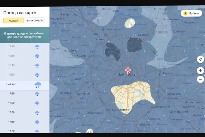 Map of rain in Moscow - My, Rain, Moscow