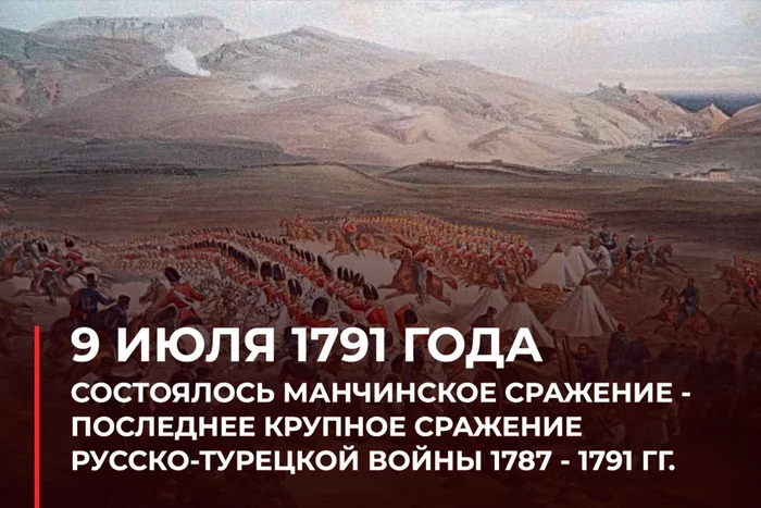 В этот день - Русско-Турецкая война, История России, В этот день, ВКонтакте, Министерство обороны