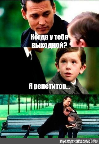 Как школьнику найти безопасную подработку на лето? - Моё, Работа, Подростки, Работа для школьников, Каникулы, Родители, Длиннопост