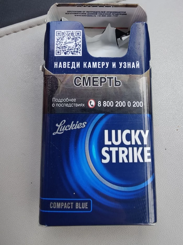 Lucky strike, can I not do it? - My, Humor, Black humor, Smoking, Smoking control, Cigarettes, Marketing, Death, Coincidence, Rock ebol
