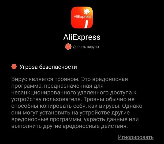 Опять про Али...