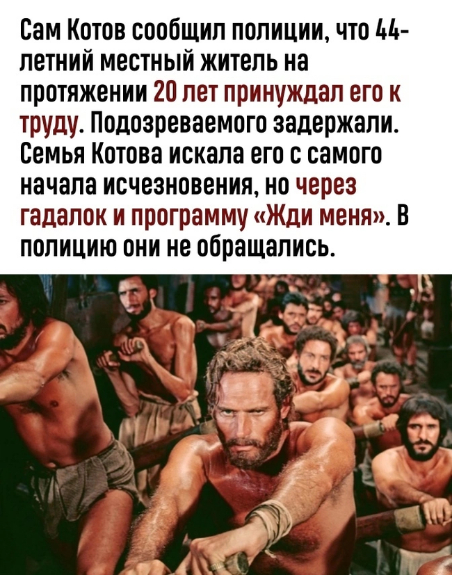 21 век на дворе - Рабство, Казахстан, Преступление, Длиннопост, Повтор