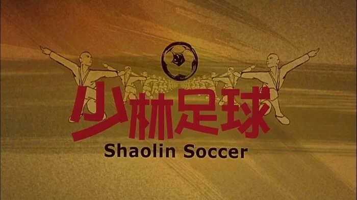 This Day in the History of Cinema: Killer Football - My, Movies, I advise you to look, What to see, Боевики, Comedy, Kung Fu, Lethal football, Stephen Chow, This day in the history of cinema, Text, Longpost