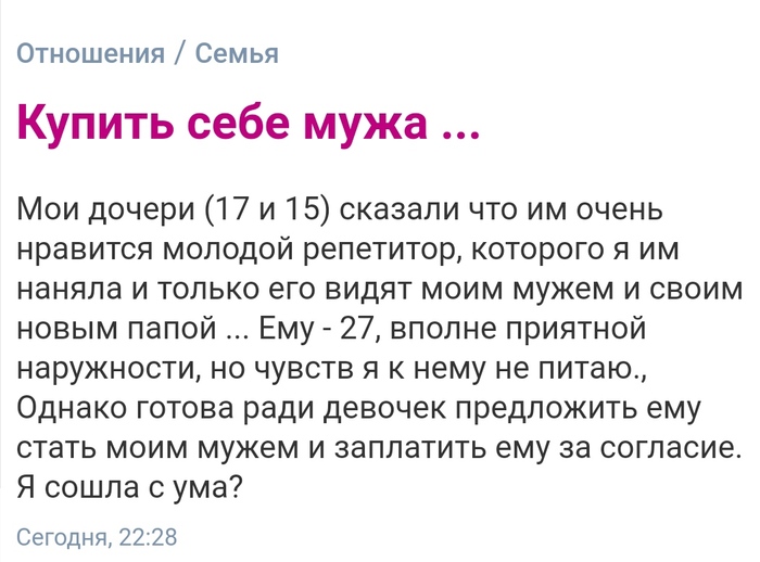   #11: Woman.ru strikes back  , Womanru, , , , 