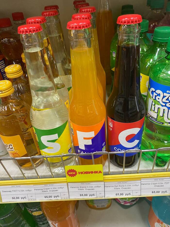 COOLCOLA и другие напитки в стекле - Газировка, Вода, Coca-Cola, Кола или пепси