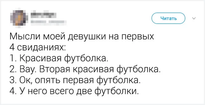 Минималист - Юмор, Картинка с текстом, Twitter