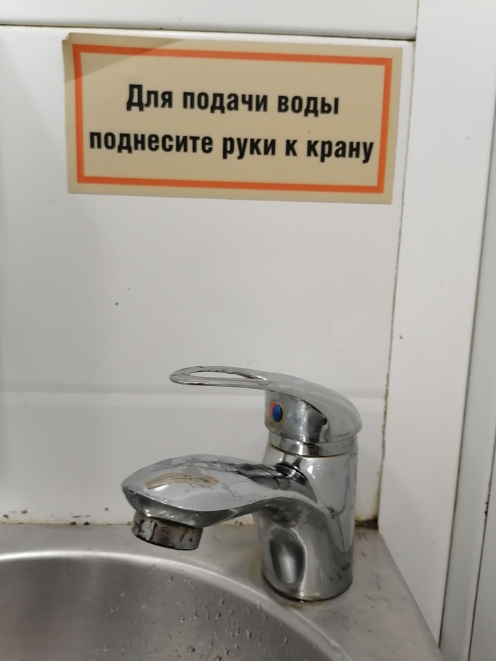 Новые технологии