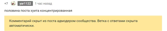 It's convenient when you can shut up for the sake of advertising channel telegrams, right? - My, Mat, Fitness, Тренер, Slimming