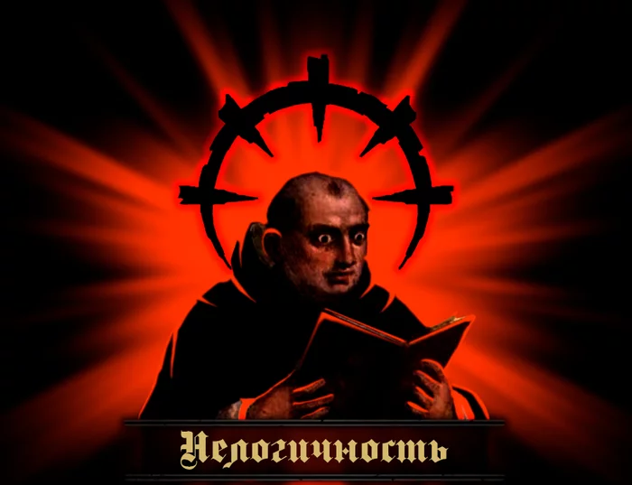 Surprised by thomas Aquinas' book in Darkest Dungeon - My, Darkest dungeon, Memes, Fotozhaba, Thomas Aquinas, Humor, Monks, Reading, Astonishment, Confusion, Picture with text