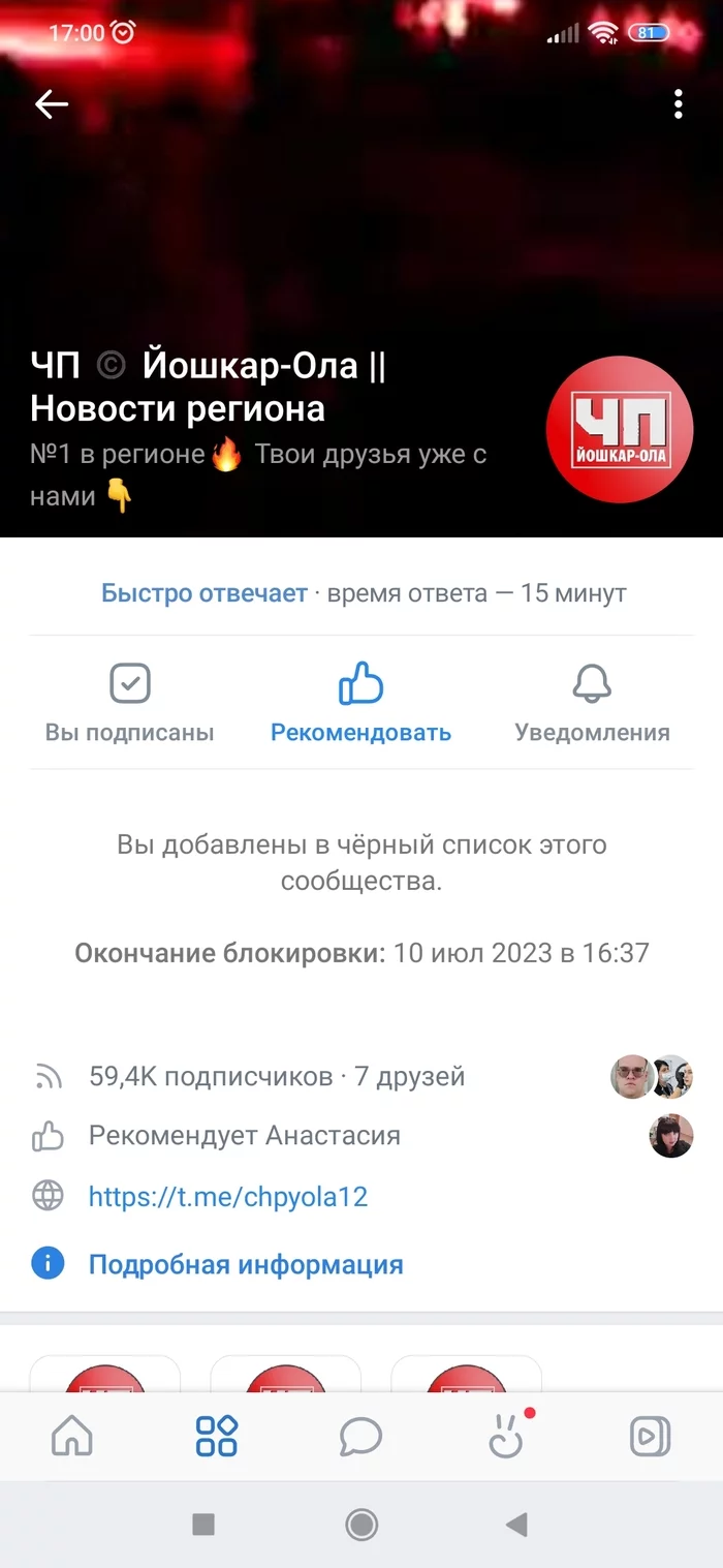 Fraud in groups in VKontakte - My, Fraud, Internet Scammers, Fortune teller, Extortion, Anger, Punishment, Longpost, Negative, Deception, Announcement