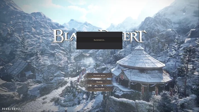 Black Desert Online RU - wrapped up again - Black desert, Negative, Video, Youtube, Longpost