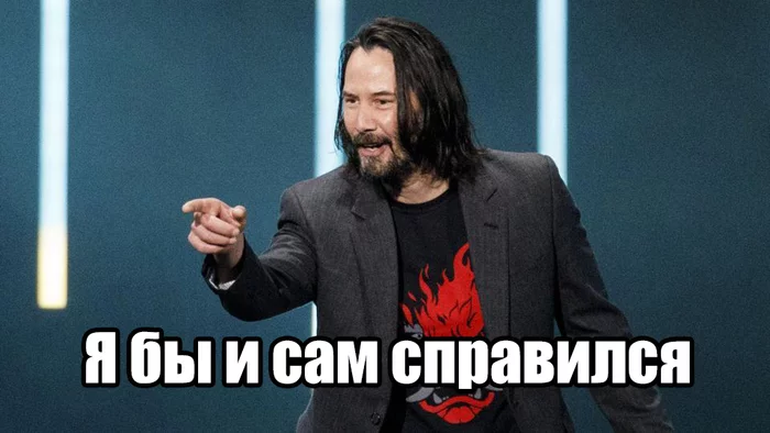 I want to express my gratitude - My, Keanu Reeves, Introvert, Memes, Elevator, Picture with text