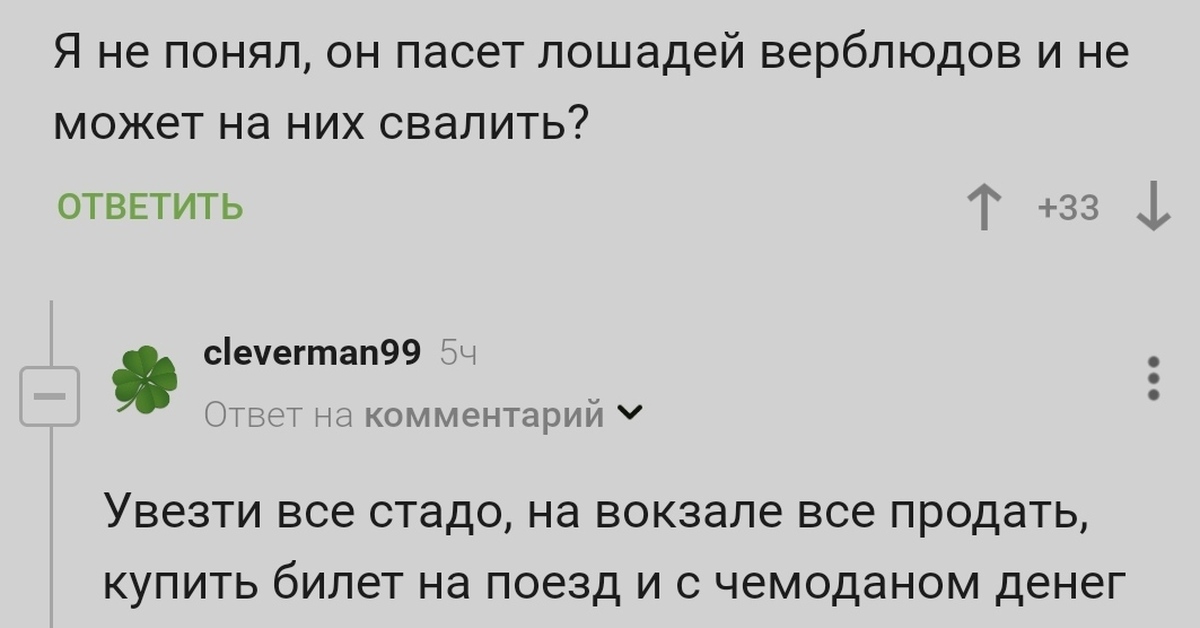 Почему не берут киев