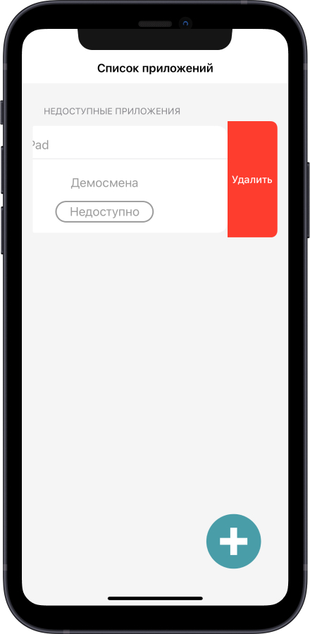 Electronic signature on iPad - it's possible! - My, iPad, iPhone, Apple, Tokens, Information Security, Nfc, Smartphone, Electronic signature, Гаджеты, Technologies, Longpost