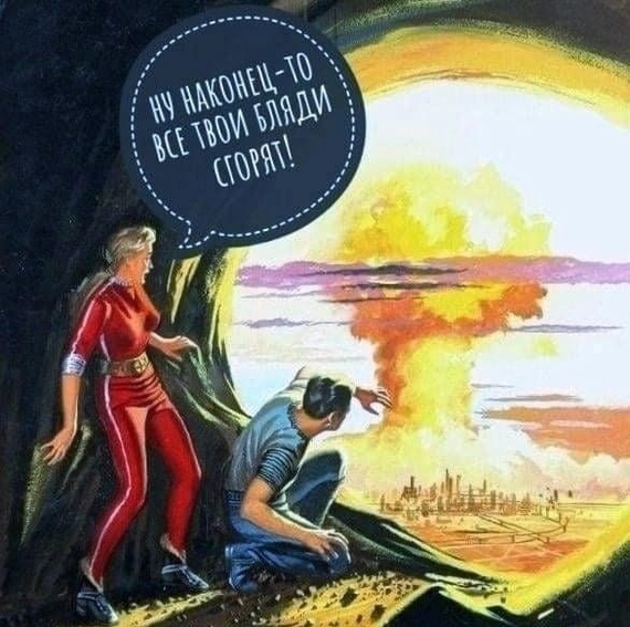 Finally - Humor, Picture with text, Mat, Nuclear explosion