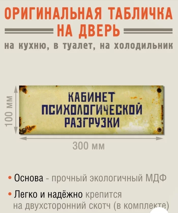 Как вы яхту назовёте... - Моё, Текст, Табличка, Юмор, Длиннопост