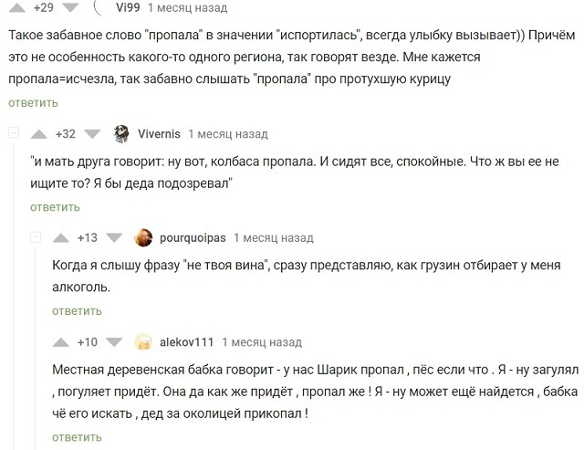 Русский язык