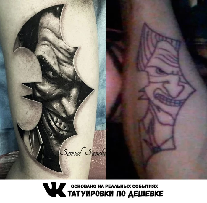 Expectation/Reality (Joker Tattoo) - Tattoo, Tattoo artist, Tattoo parlor, Humor, Expectation and reality, Joker, Picture with text