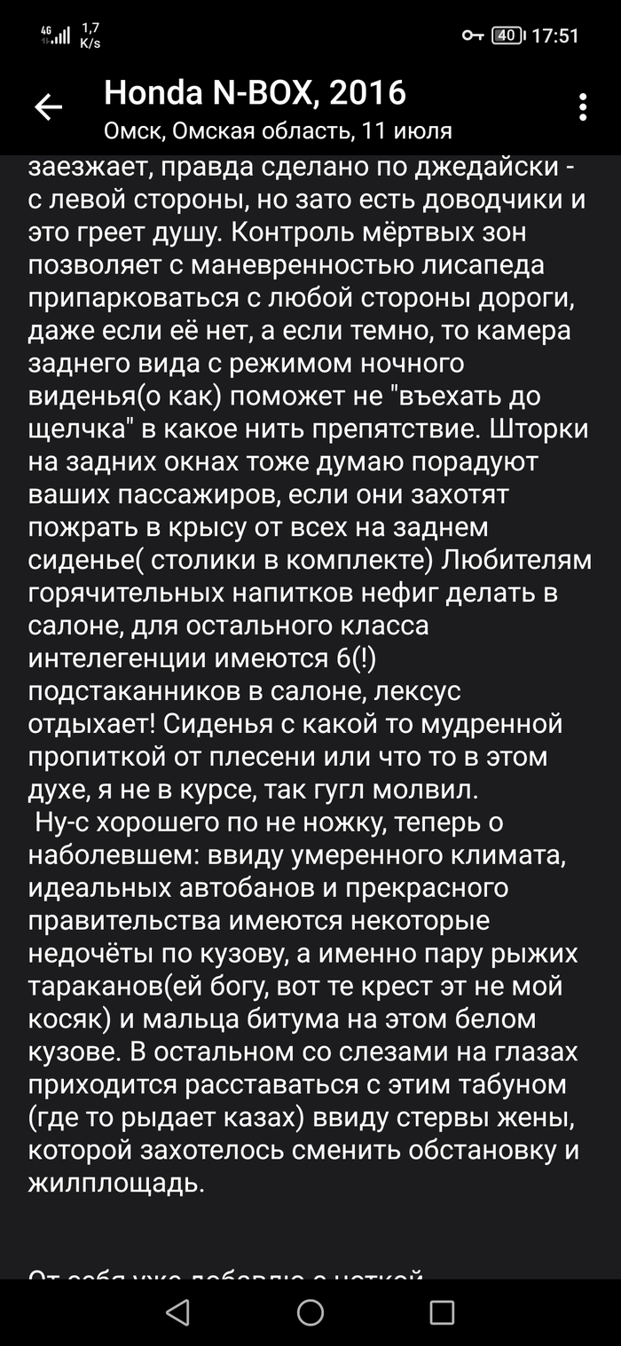    ? Dromru,  , , , 