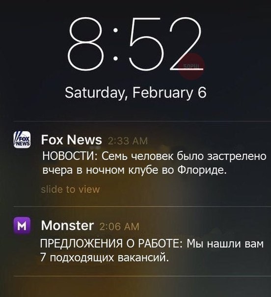 Крайне высокий уровень безработицы