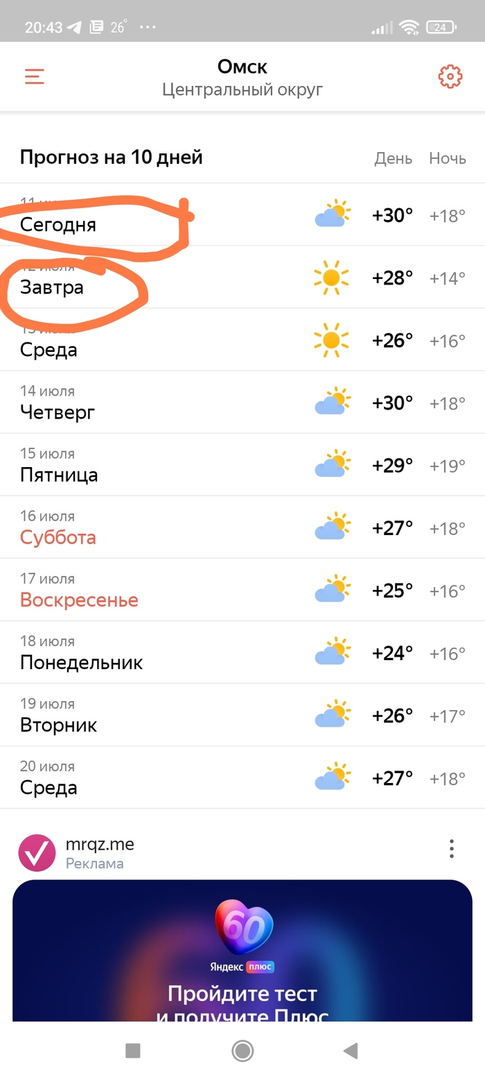 ��� ������ �� ������ �������