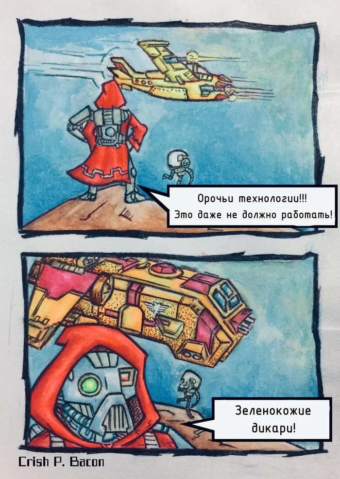 barbaric technologies - Warhammer 40k, Wh humor, Comics, Drawing, Techpriest, Orcs