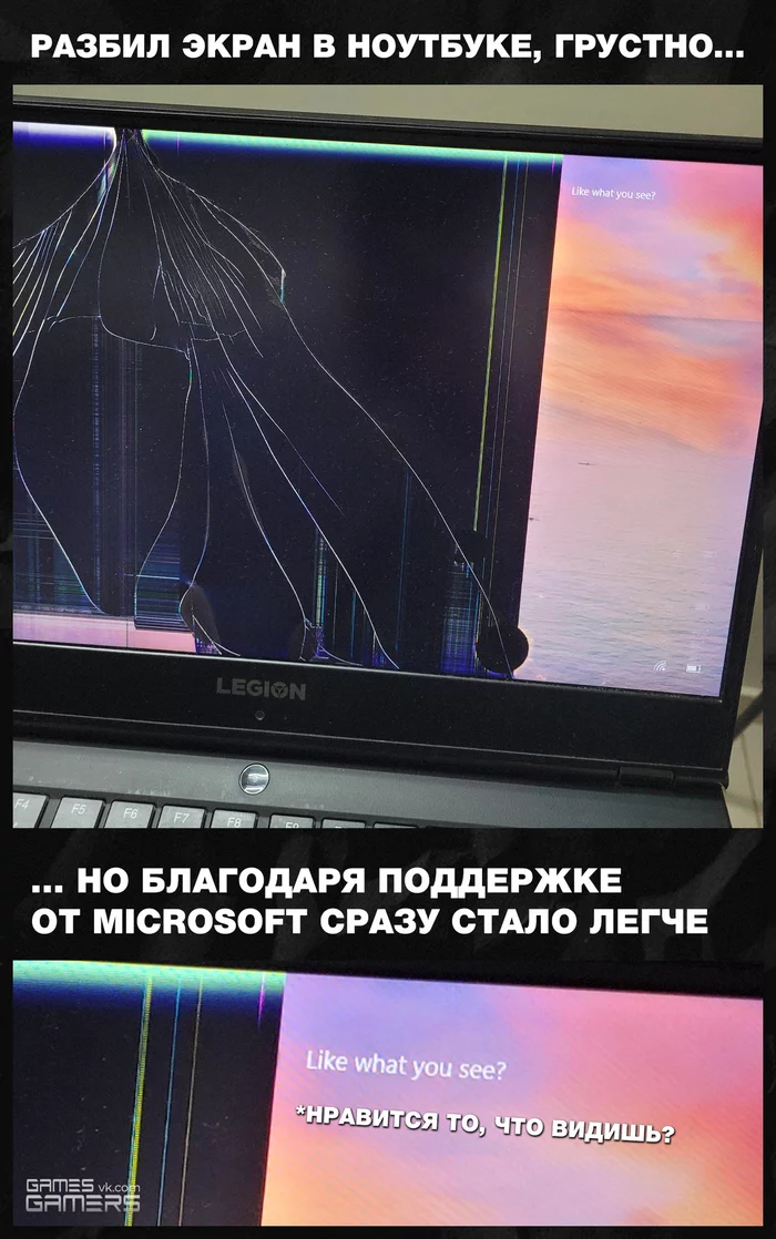 It's good to be supported - Notebook, Broken screen, Screen, Microsoft, Memes, Picture with text