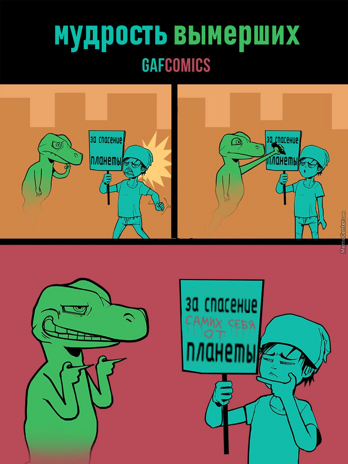   , , Gaf Comics, , , , 