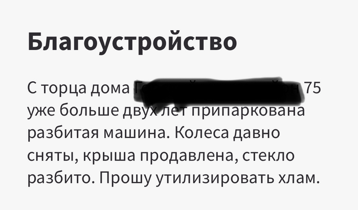      "   " , , , 