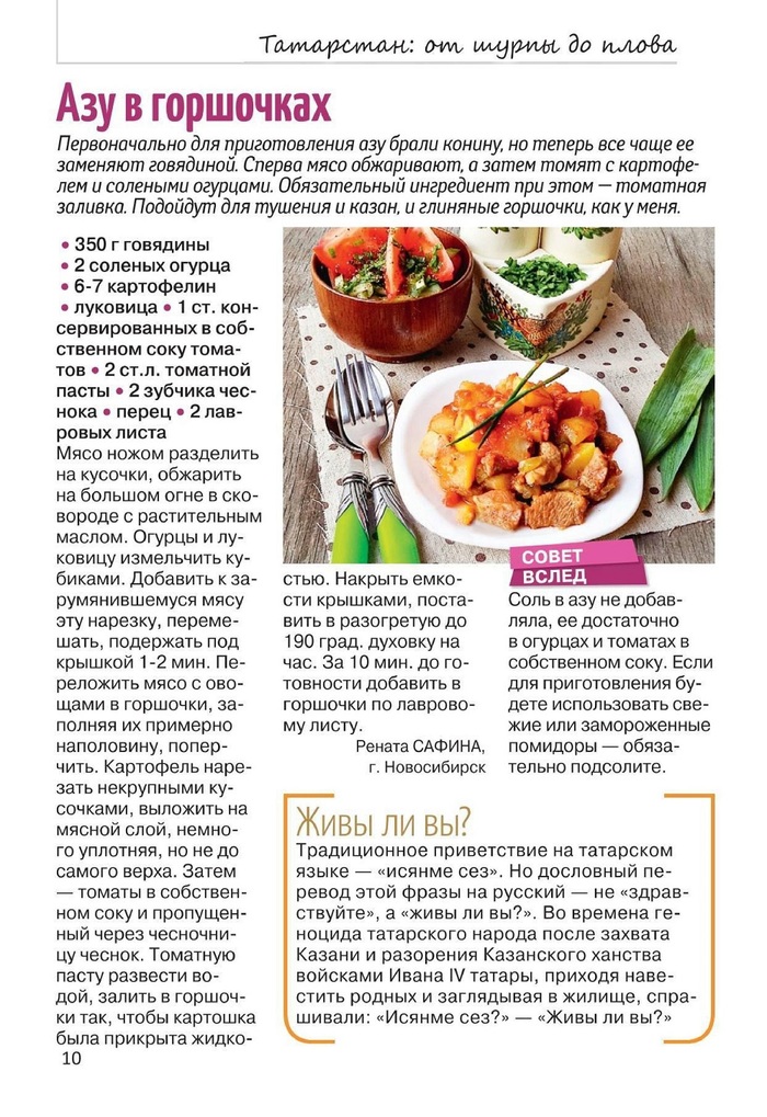 ������� ���������� ������