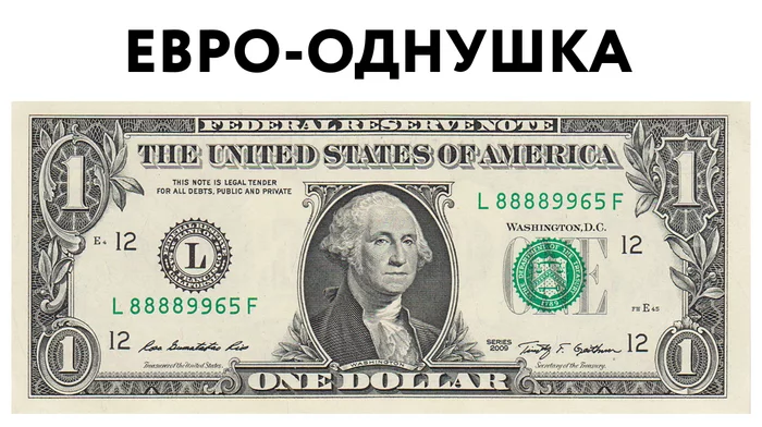 Due to exchange rate alignment - Humor, Picture with text, The property, Apartment, Dollars, Dollar rate, Exchange Rates, Money, Currency, Memes