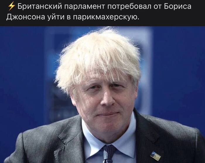 Ждем
