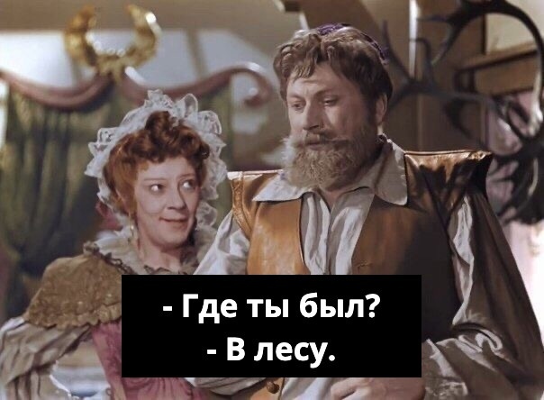 Reply to the post Relaxed - Faina Ranevskaya, Humor, Cinderella, Picture with text, Storyboard, Reply to post, Text, Relationship problems, Family, Burnout, Relationship