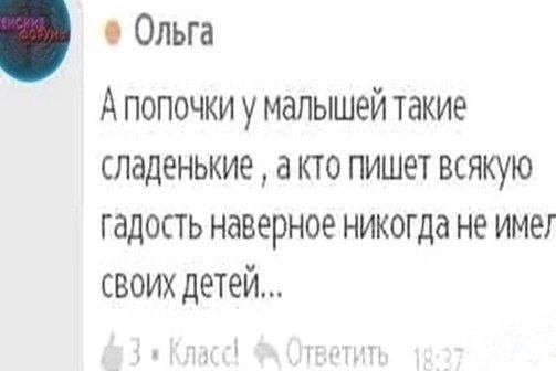 Сладенькие - Юмор, Картинка с текстом, Черный юмор, Игра слов, Дети, Двусмысленность, Зашакалено, Повтор