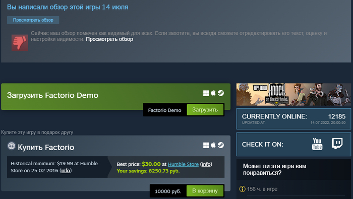   Steam, Factorio