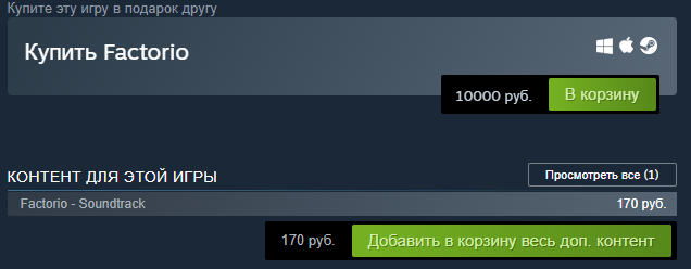 Factorio began to cost 10000r - Factorio, Politics, Prices, Steam, Screenshot