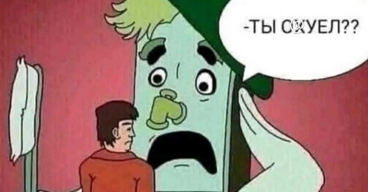 Мем 2024
