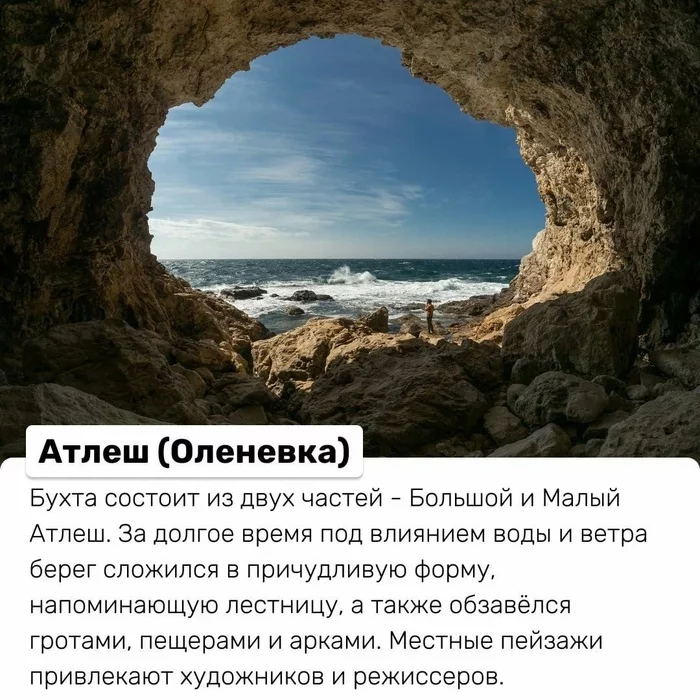 Amazing Crimea - Picturesque bays of Crimea that you need to visit - My, Crimea, Relaxation, Travels, Tourism, Туристы, Sea, Beach, Game of Thrones season 8, Place, sights, Longpost