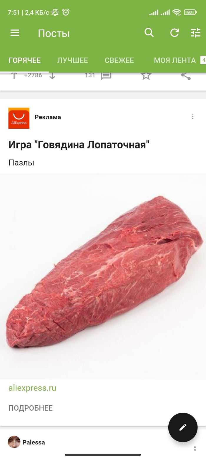 ��� ��� ����?