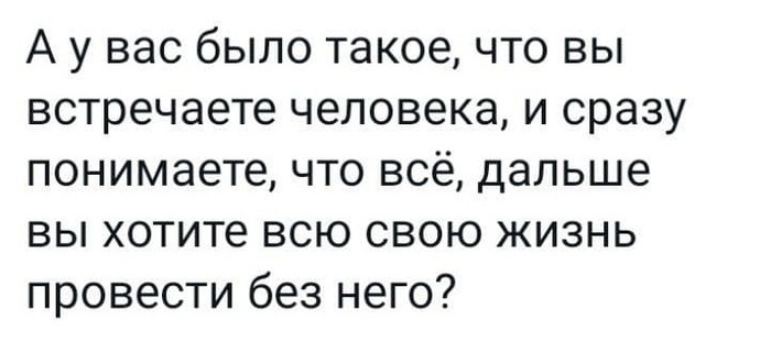 А у вас было такое?