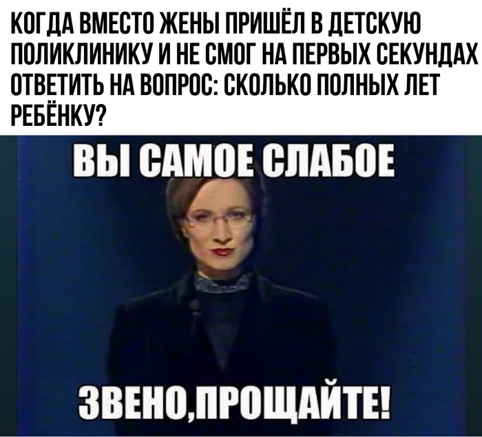       ?