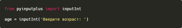 Requirements txt python как сделать. Смотреть фото Requirements txt python как сделать. Смотреть картинку Requirements txt python как сделать. Картинка про Requirements txt python как сделать. Фото Requirements txt python как сделать