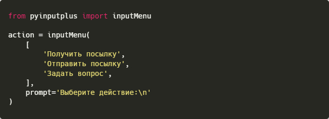 Requirements txt python как сделать. Смотреть фото Requirements txt python как сделать. Смотреть картинку Requirements txt python как сделать. Картинка про Requirements txt python как сделать. Фото Requirements txt python как сделать