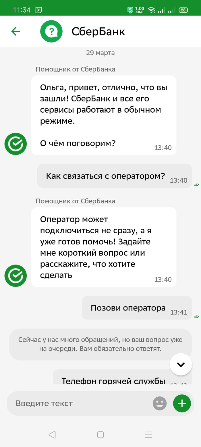 Отказ: истории из жизни, советы, новости, юмор и картинки — Все посты |  Пикабу