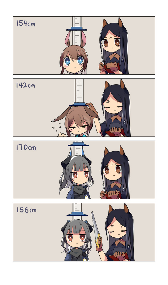  "" , Anime Art, , , Amiya, Dobermann (Arknights), Liskarm, Arknights