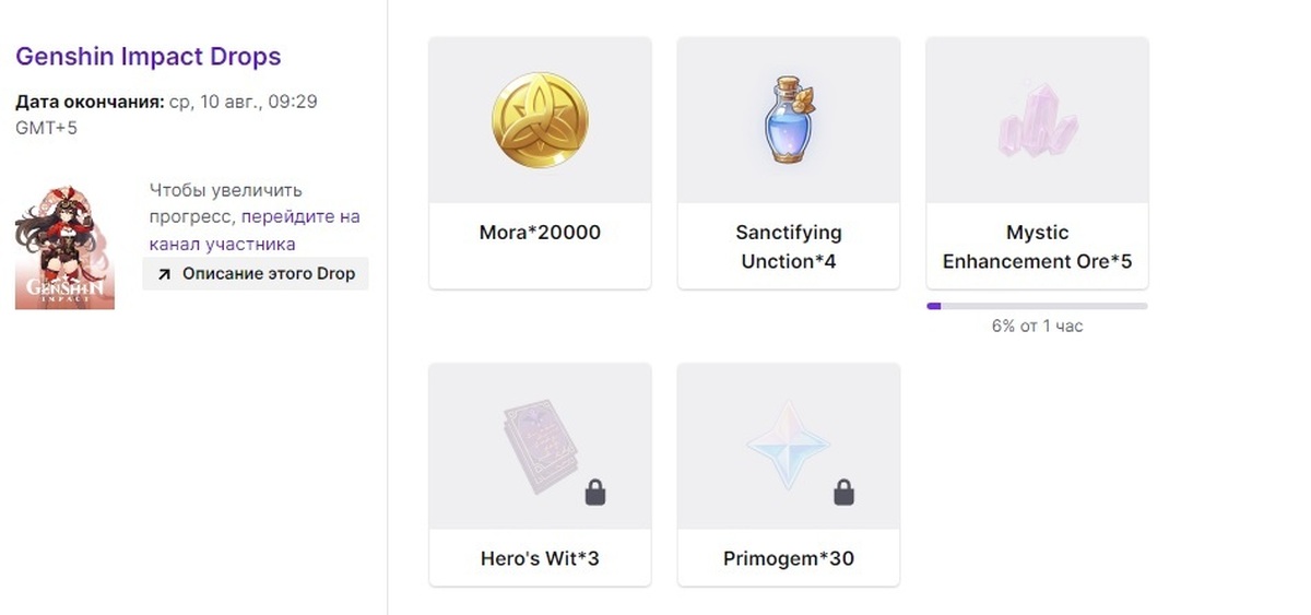 4 звездочные персонажи геншин импакт. геншин твич. легендарки в геншин импакт. аяка геншин выпадение. геншин твич.