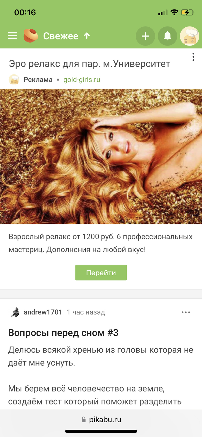 ������� �� ������