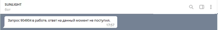 SUNLIGHT. - My, Sunlight, Exchange, Deception, Longpost, Negative