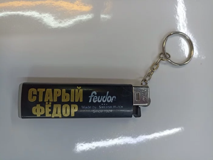 New device for gazebo at BURABABA BEACH - My, Fedor, Lighter, Alcove, Beach