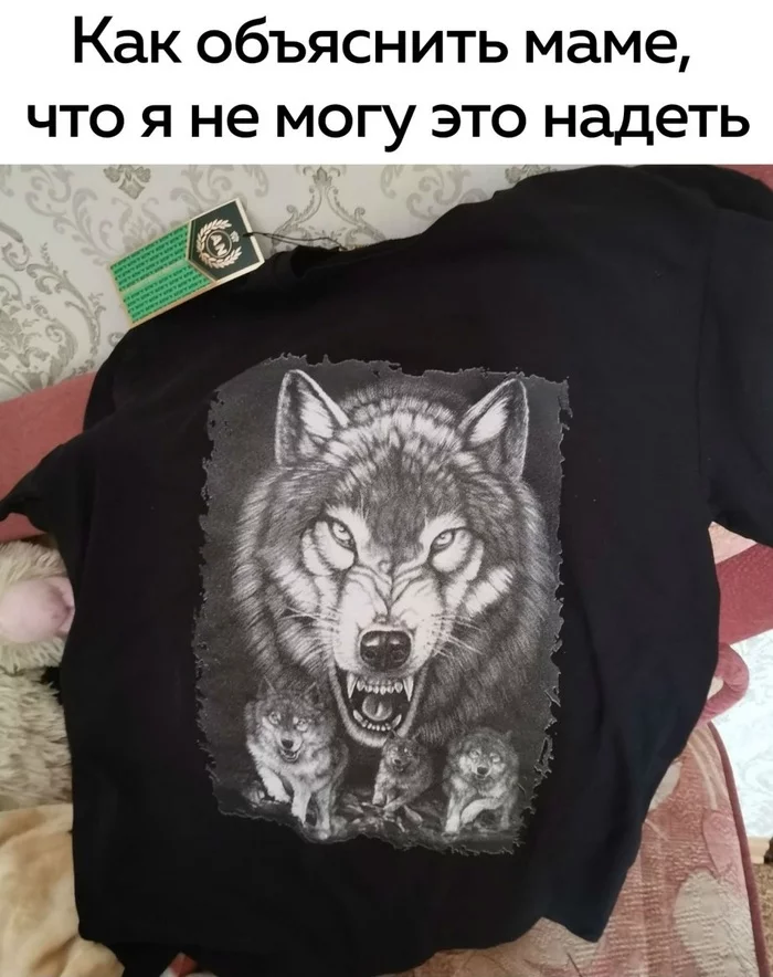 wow, son - Humor, Picture with text, Cloth, Style, Stylishly, Wolf, Brother, Mum, T-shirt